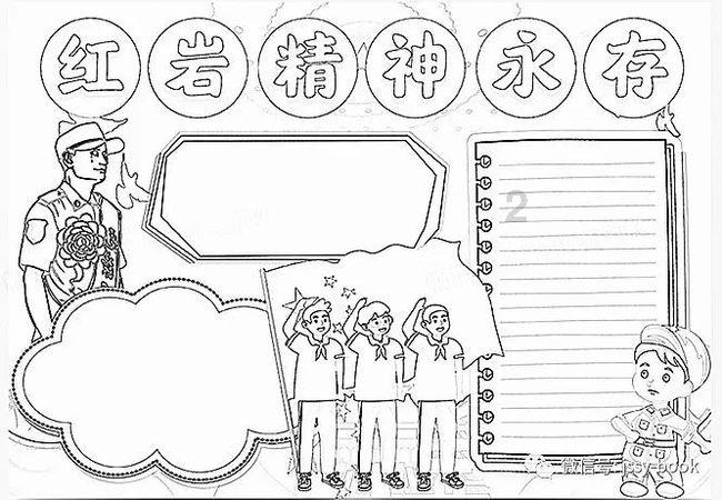 给多肉施的肥可以给草莓用吗？游戏画面