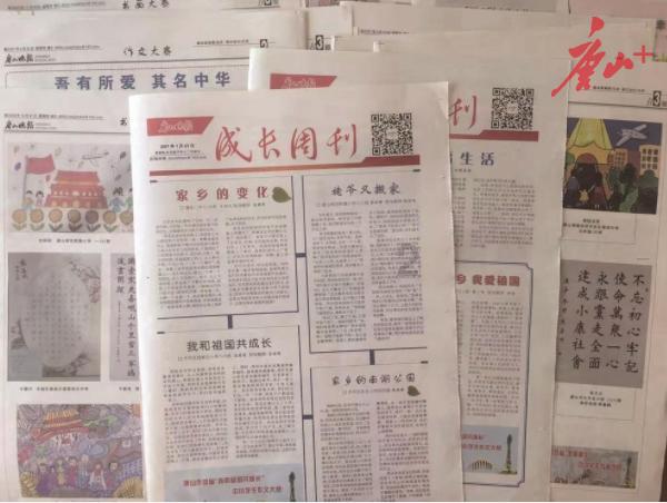 史上最坑爹的游戏9电脑版